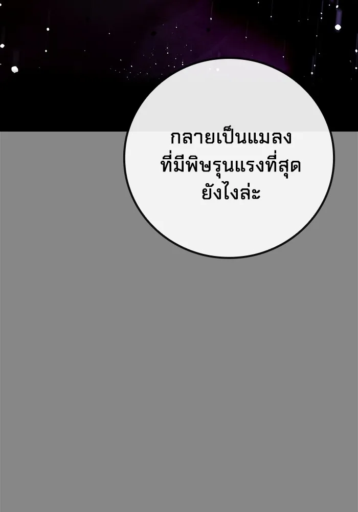 หน้า 133