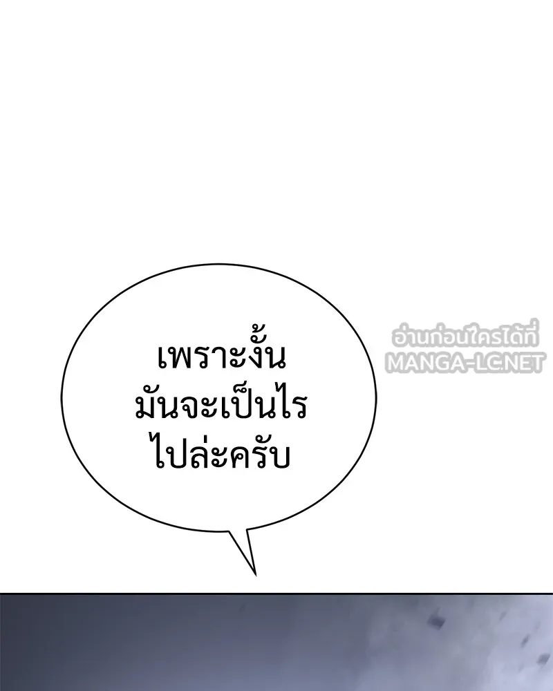 หน้า 219
