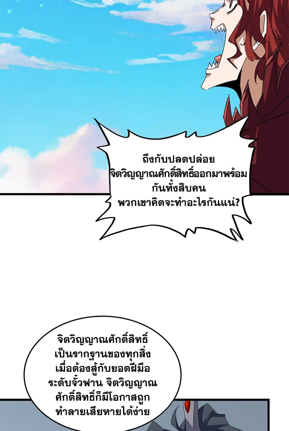 หน้า 54