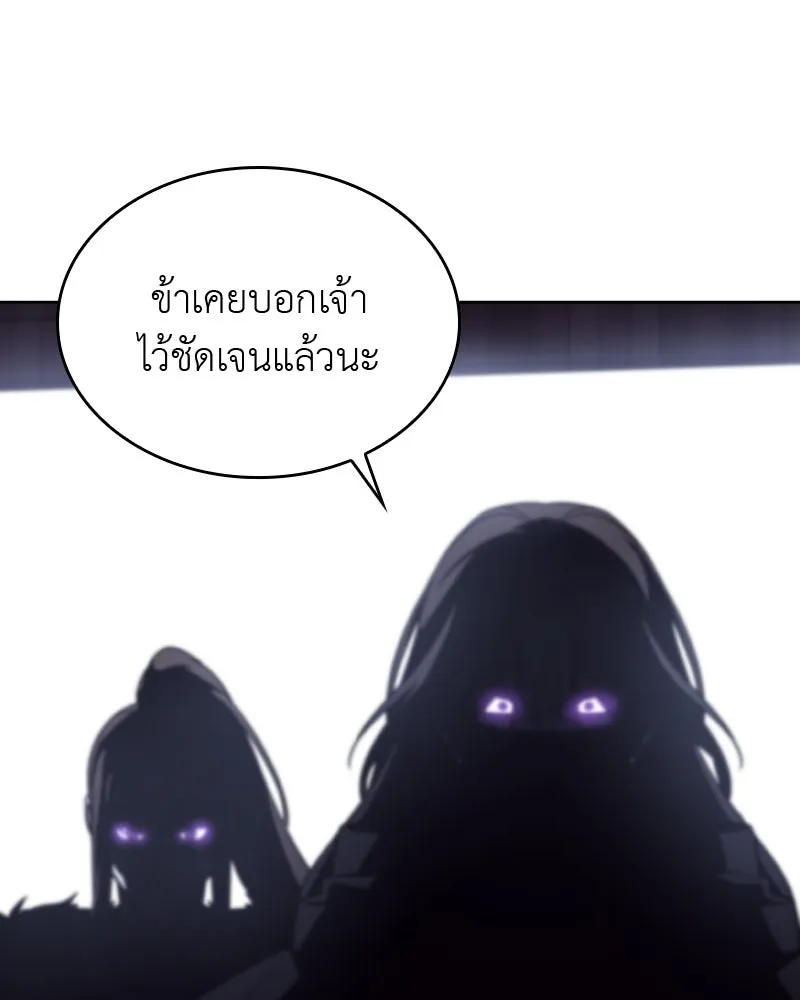 หน้า 100