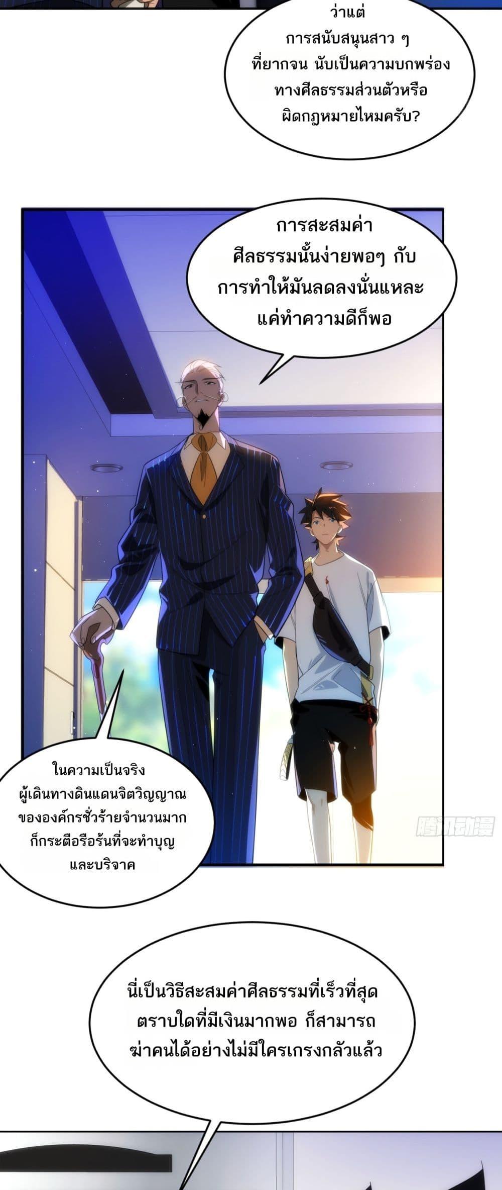 หน้า 25