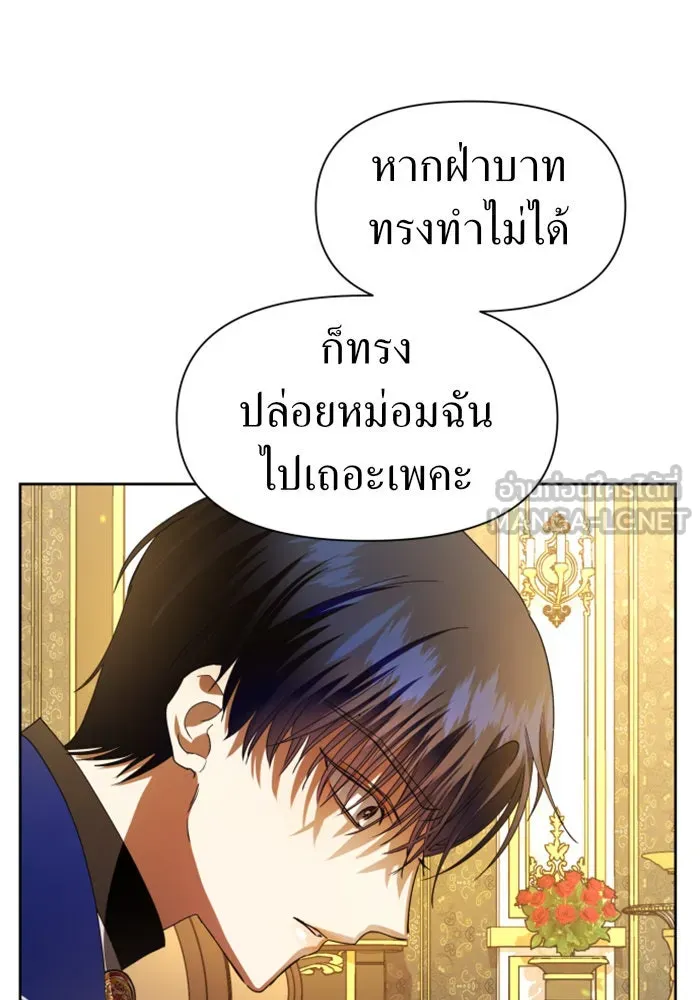 หน้า 144
