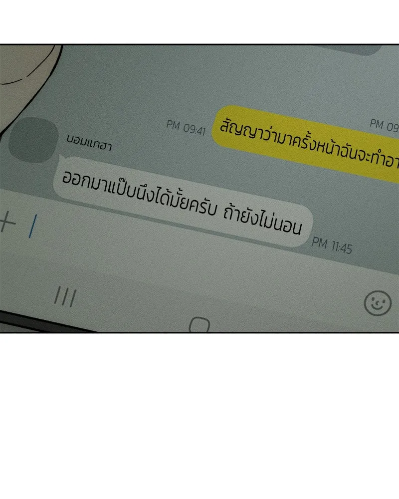 หน้า 152