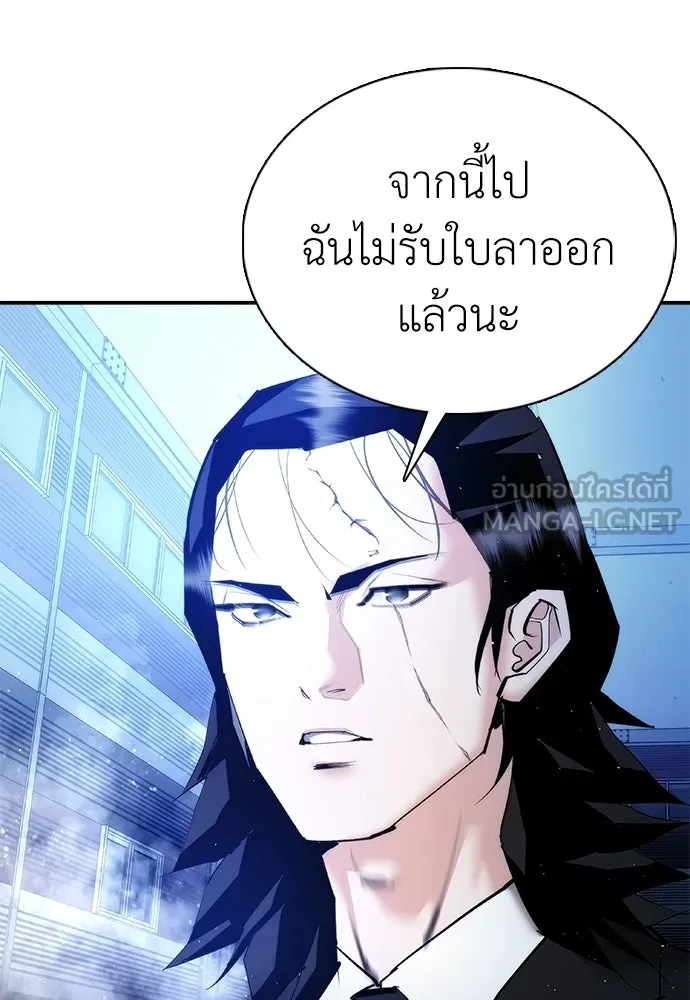 หน้า 156