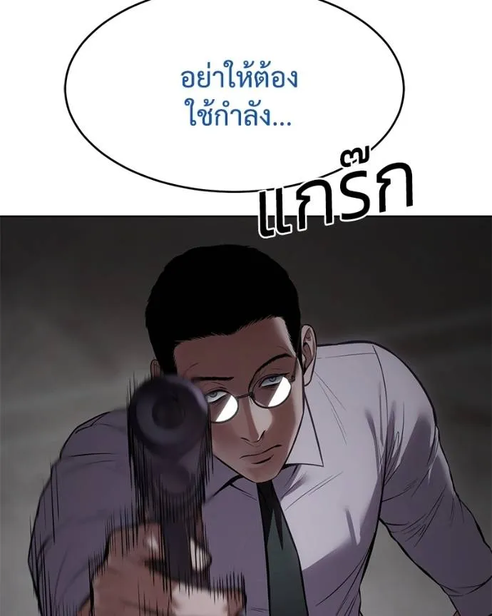หน้า 146