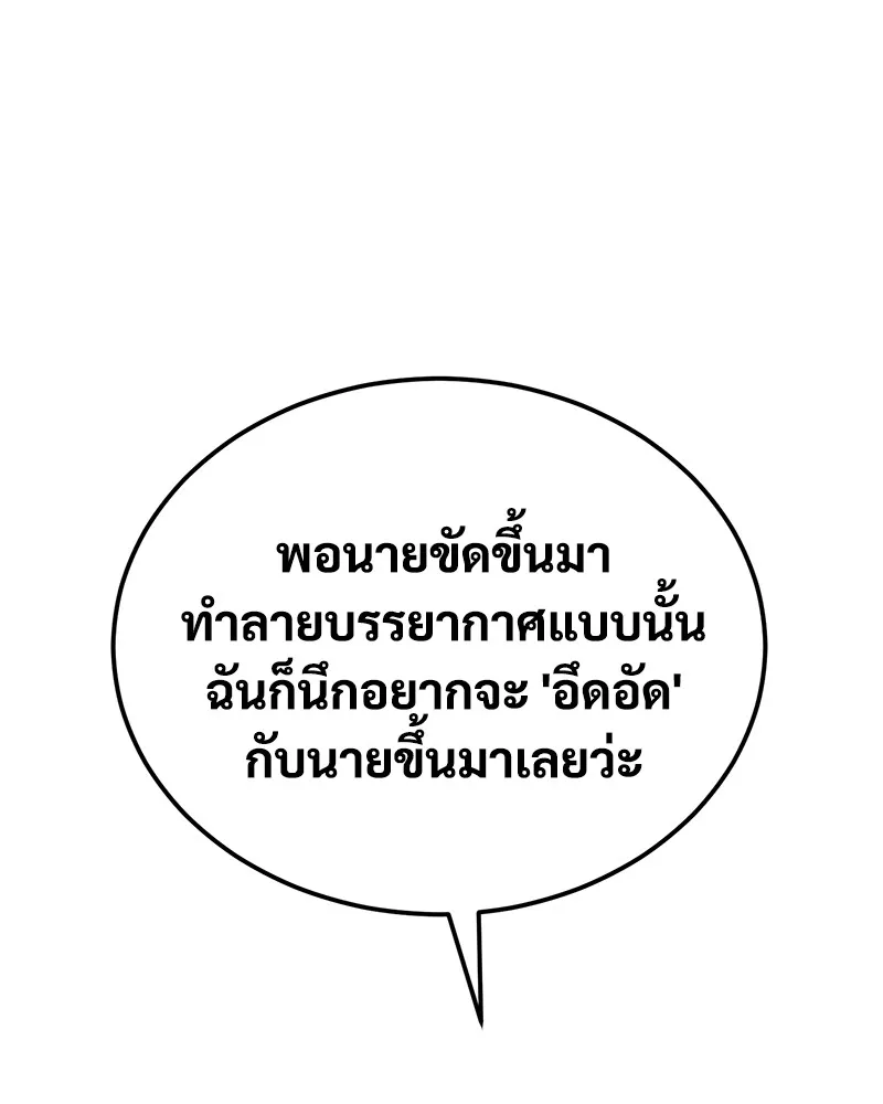 หน้า 125