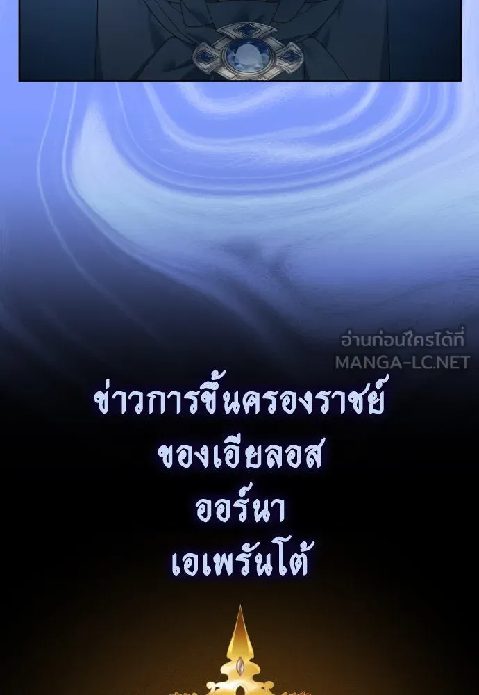 หน้า 105