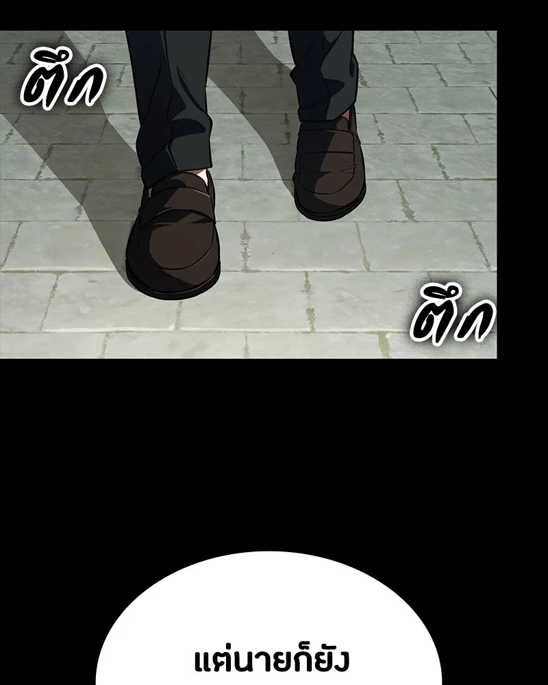 หน้า 179