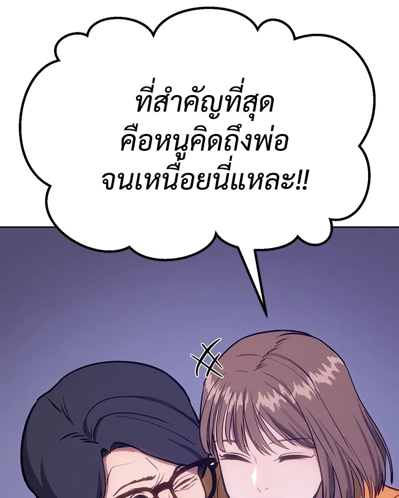 หน้า 119