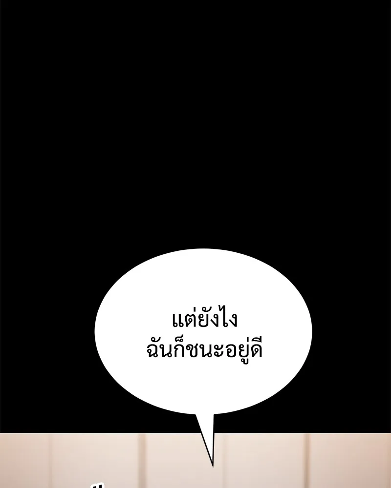หน้า 184