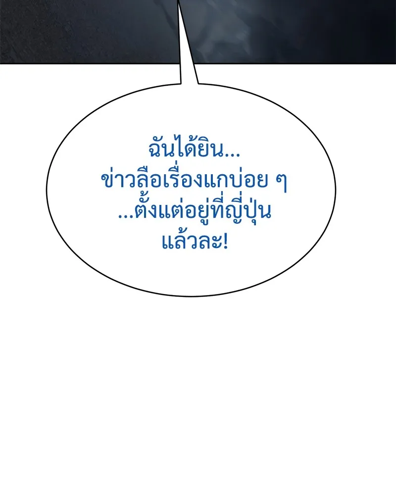 หน้า 230