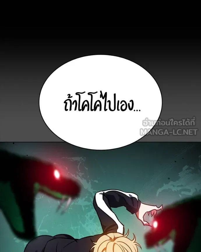หน้า 138