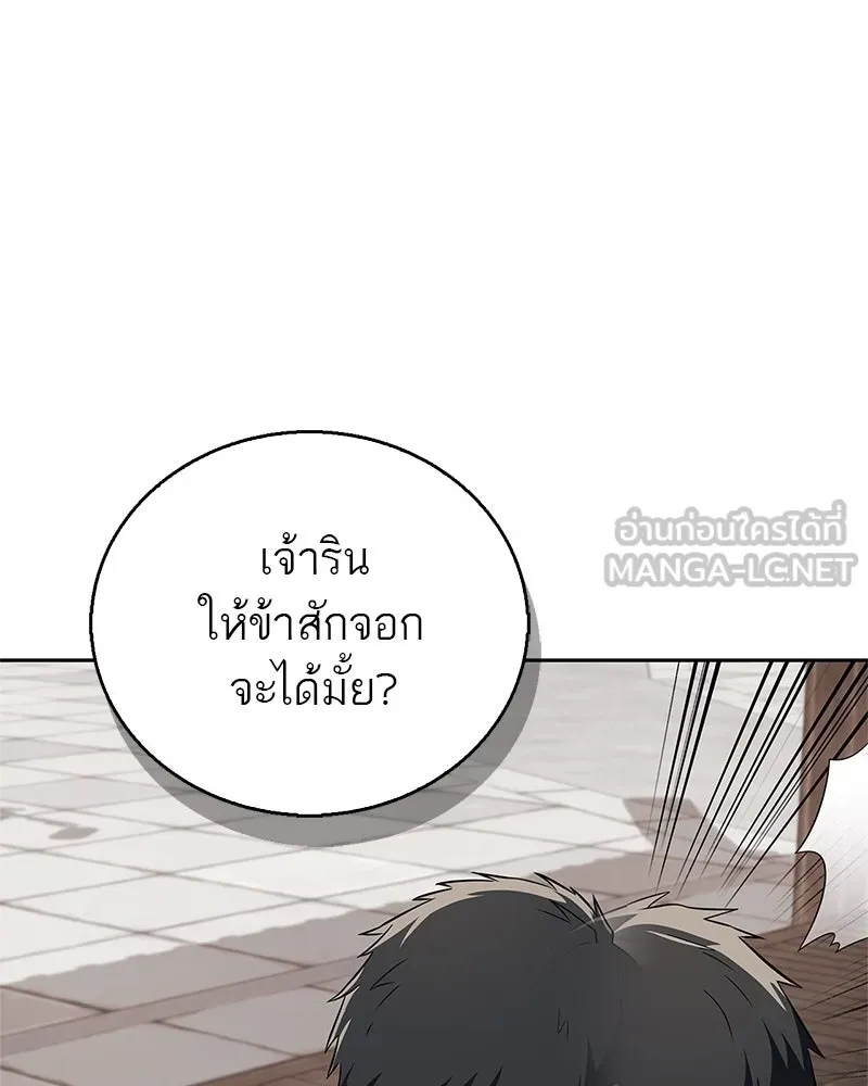 หน้า 132