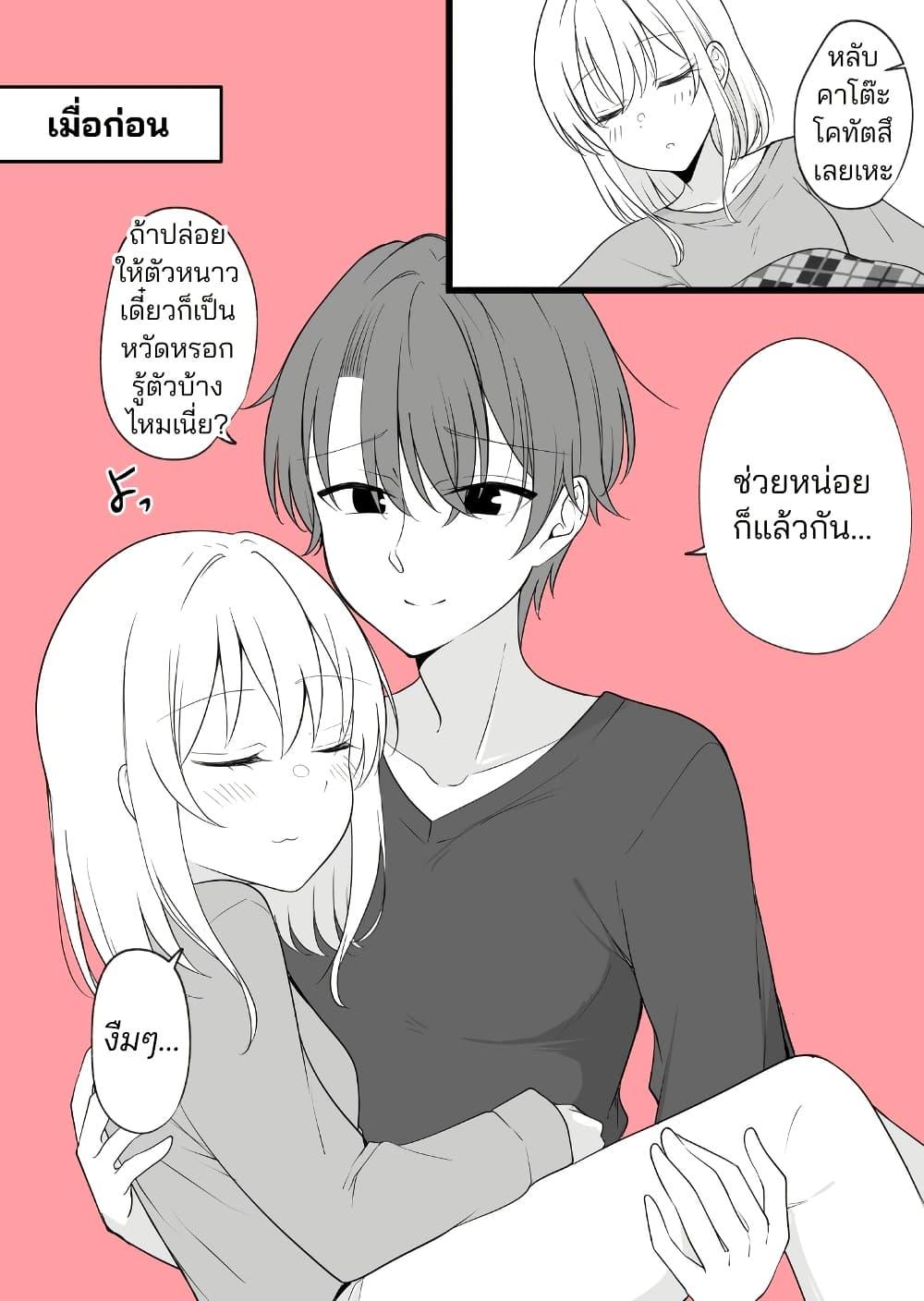 หน้า 3