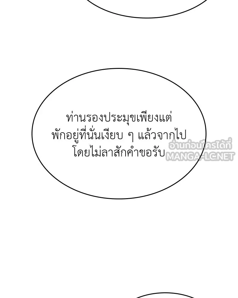 หน้า 258