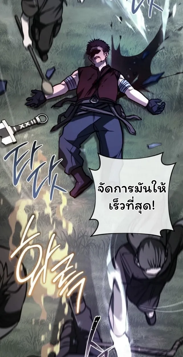 หน้า 106