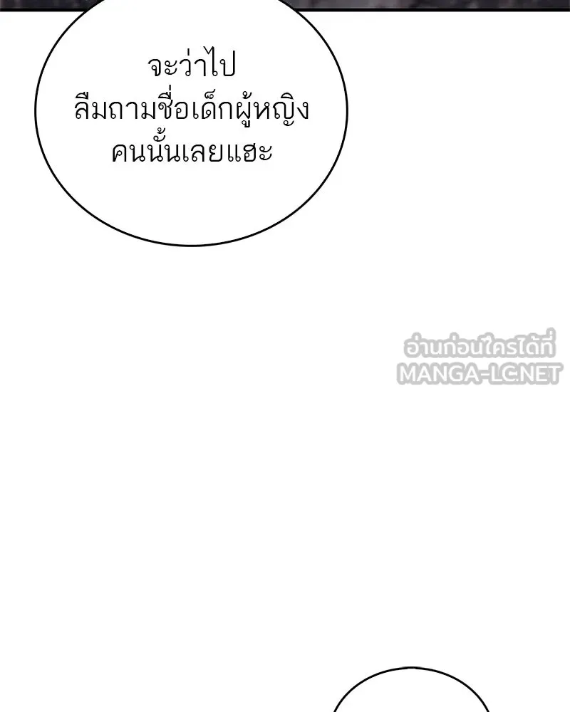 หน้า 144