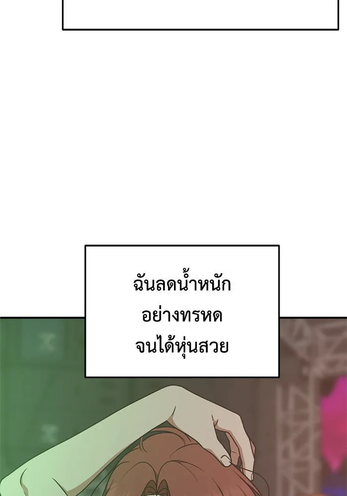 หน้า 91