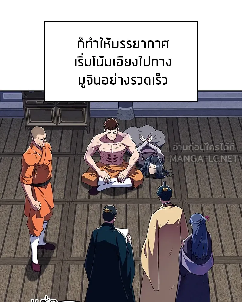 หน้า 111