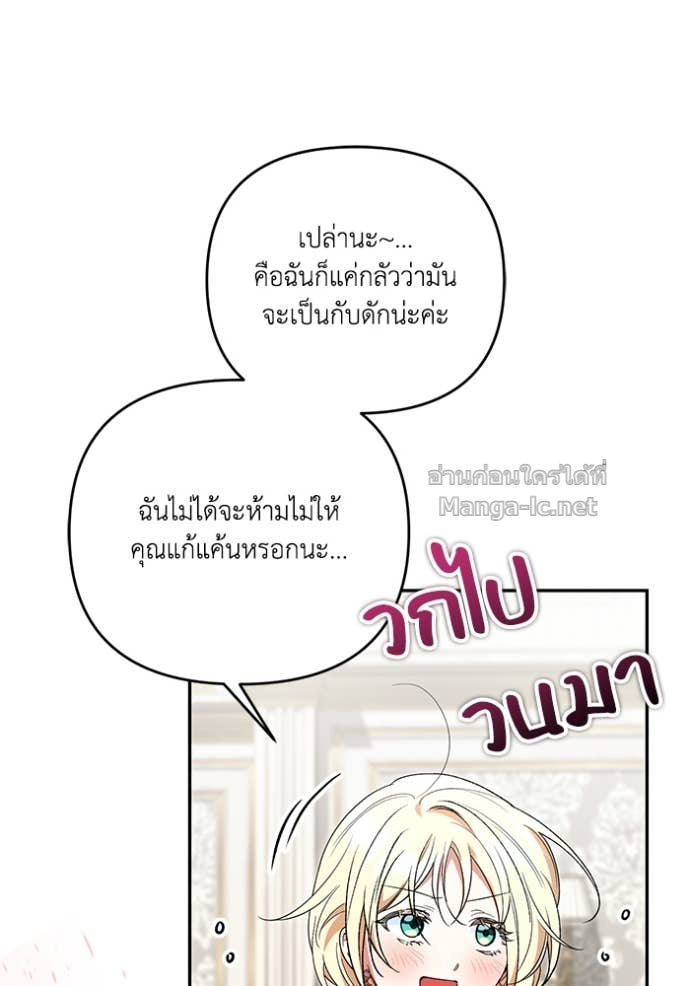 หน้า 113