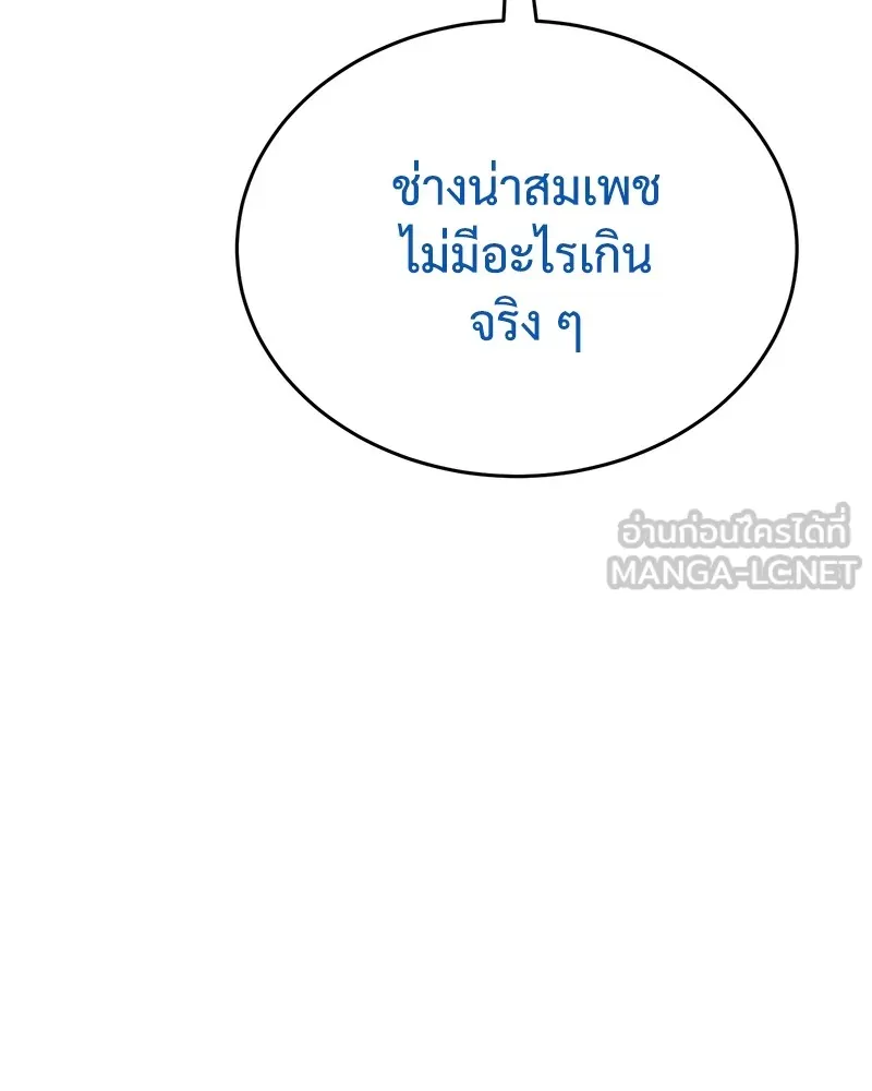 หน้า 168
