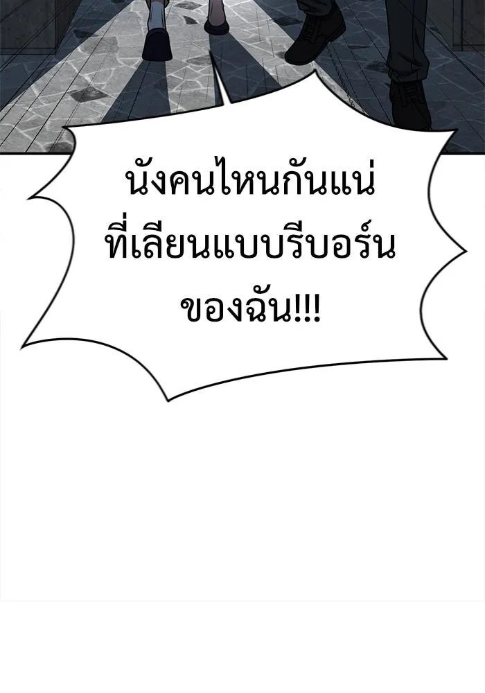 หน้า 98