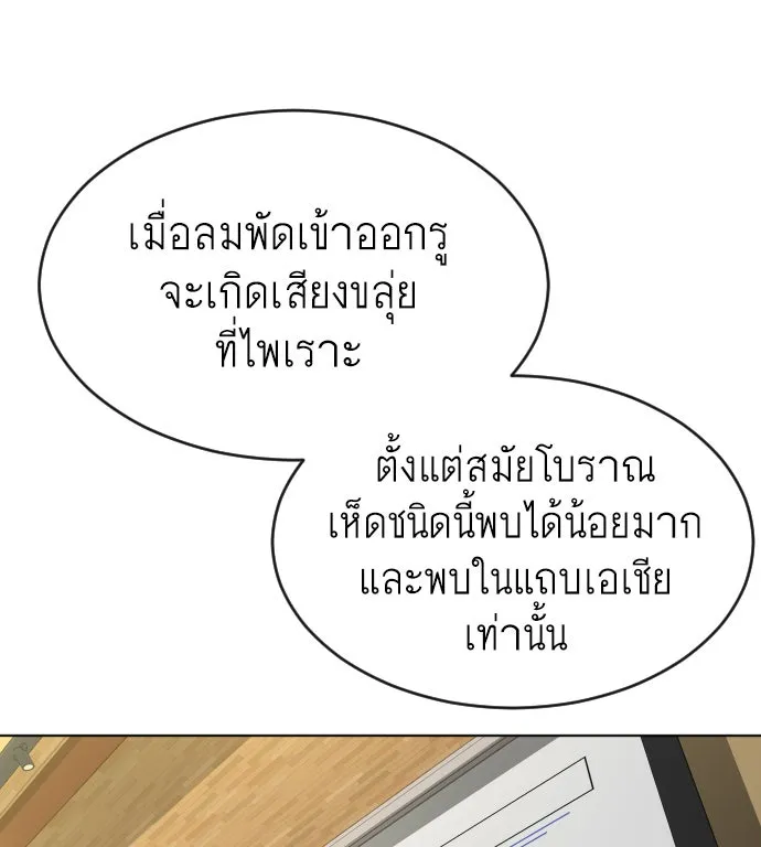 หน้า 85