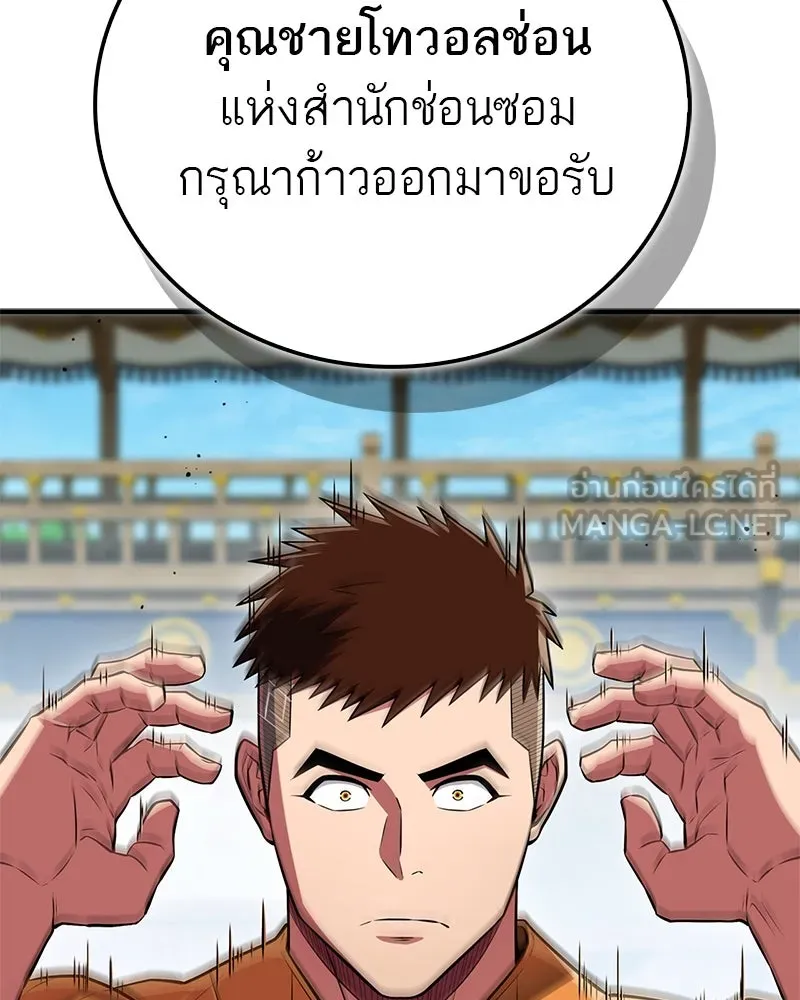 หน้า 144