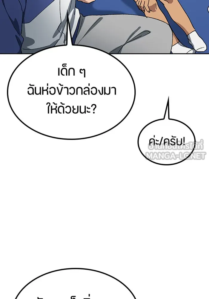 หน้า 90