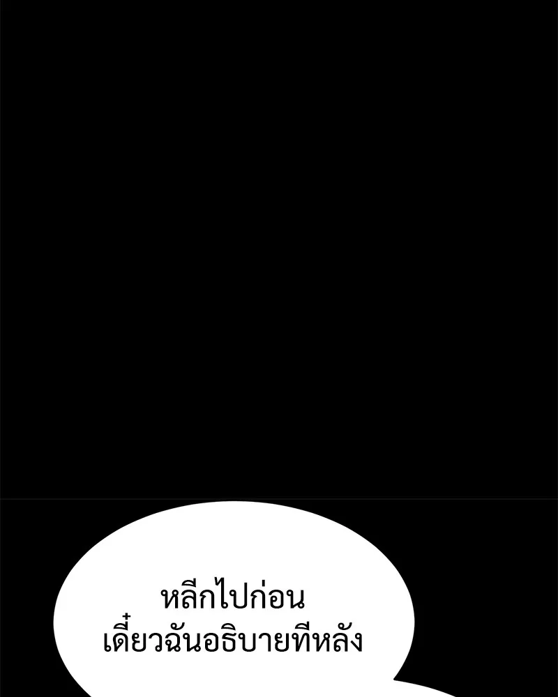 หน้า 113