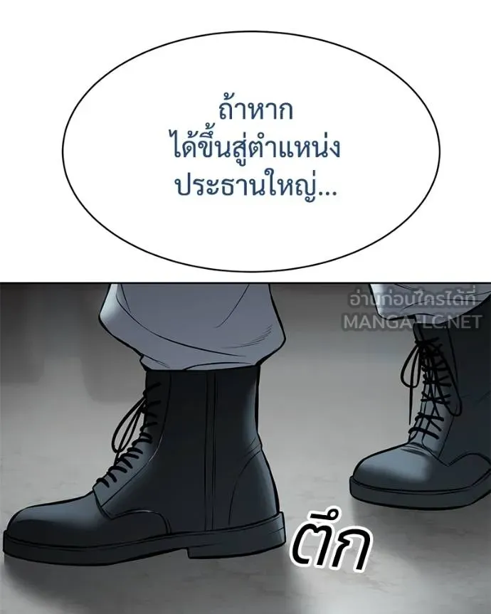 หน้า 172