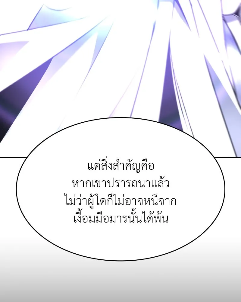 หน้า 193