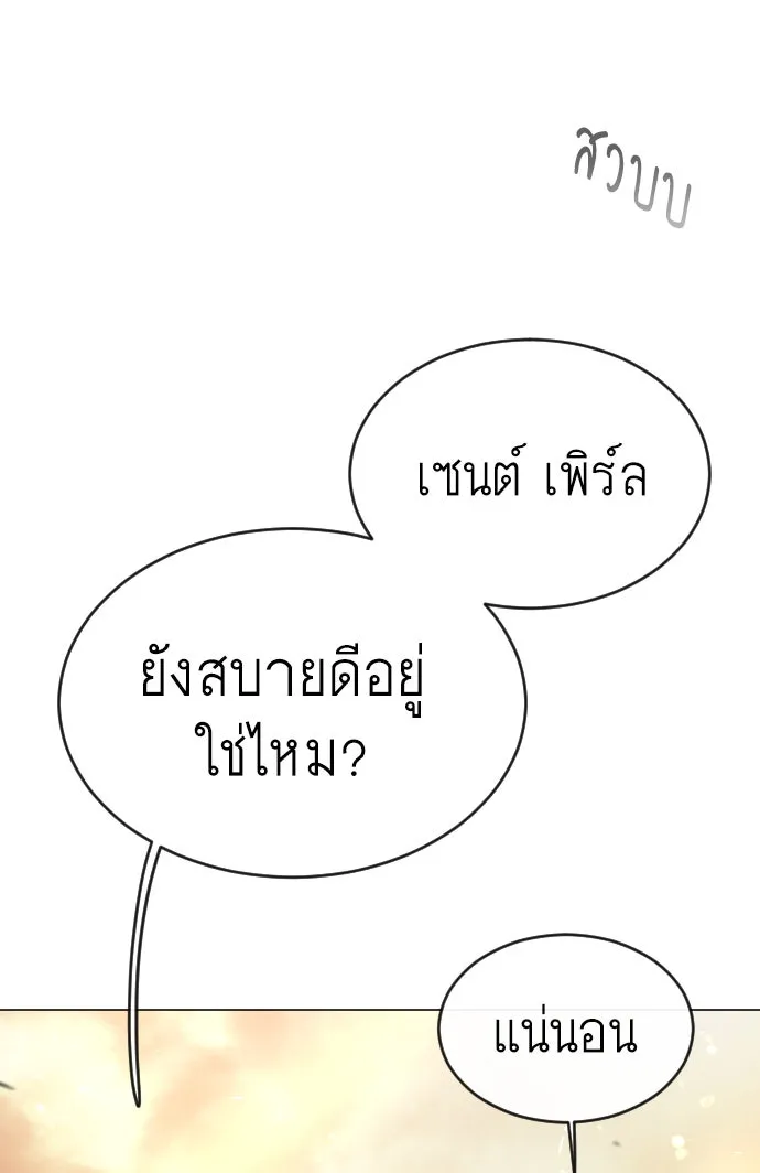 หน้า 85