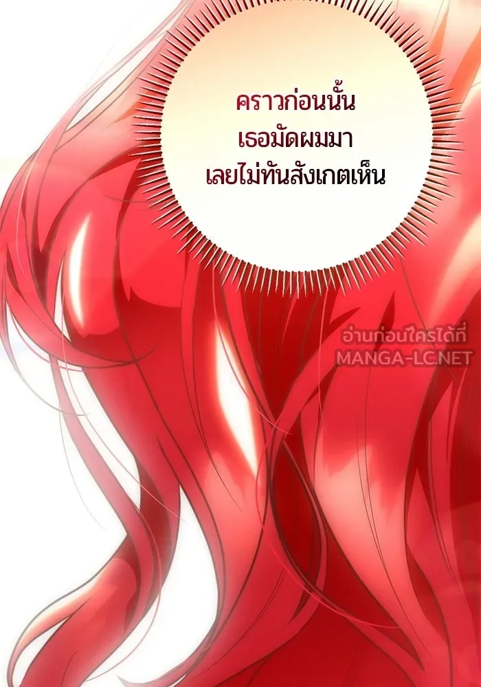 หน้า 138