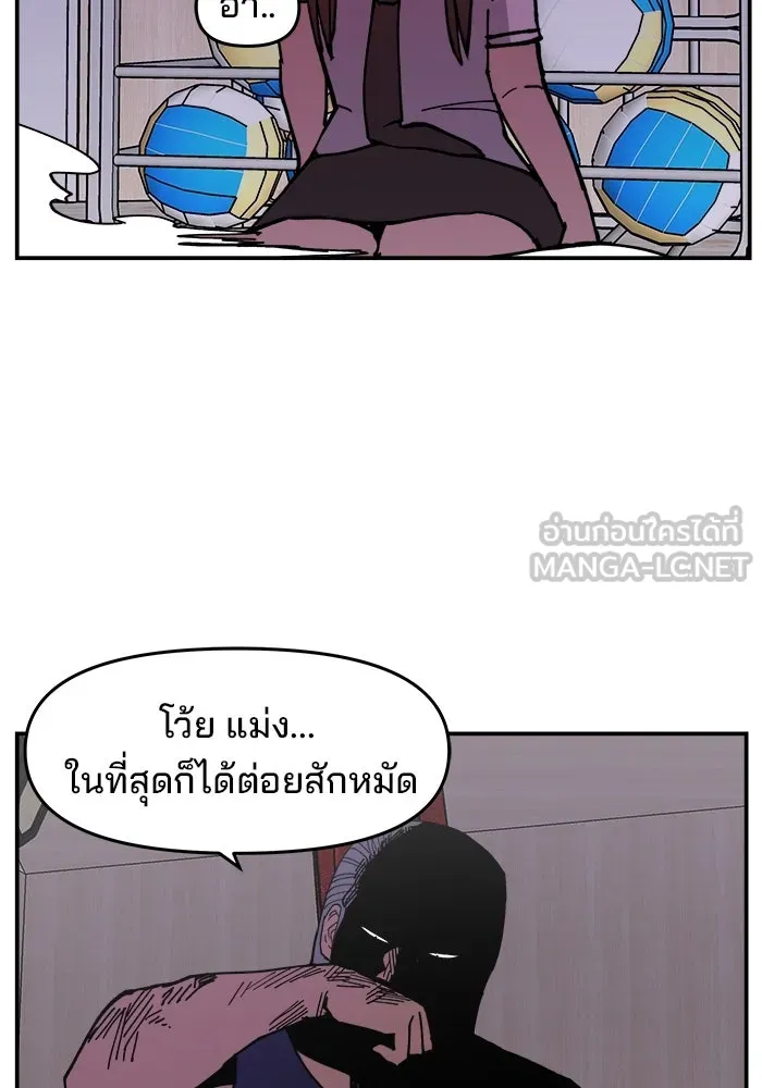 หน้า 87
