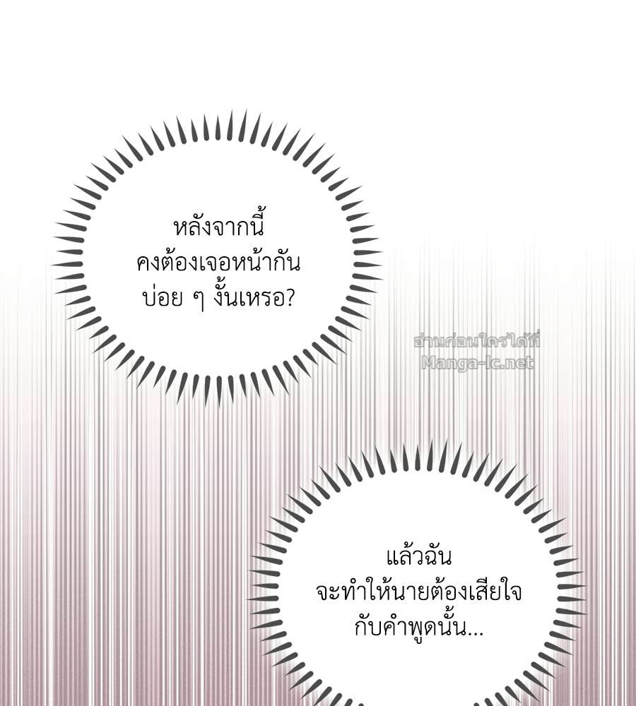 หน้า 122