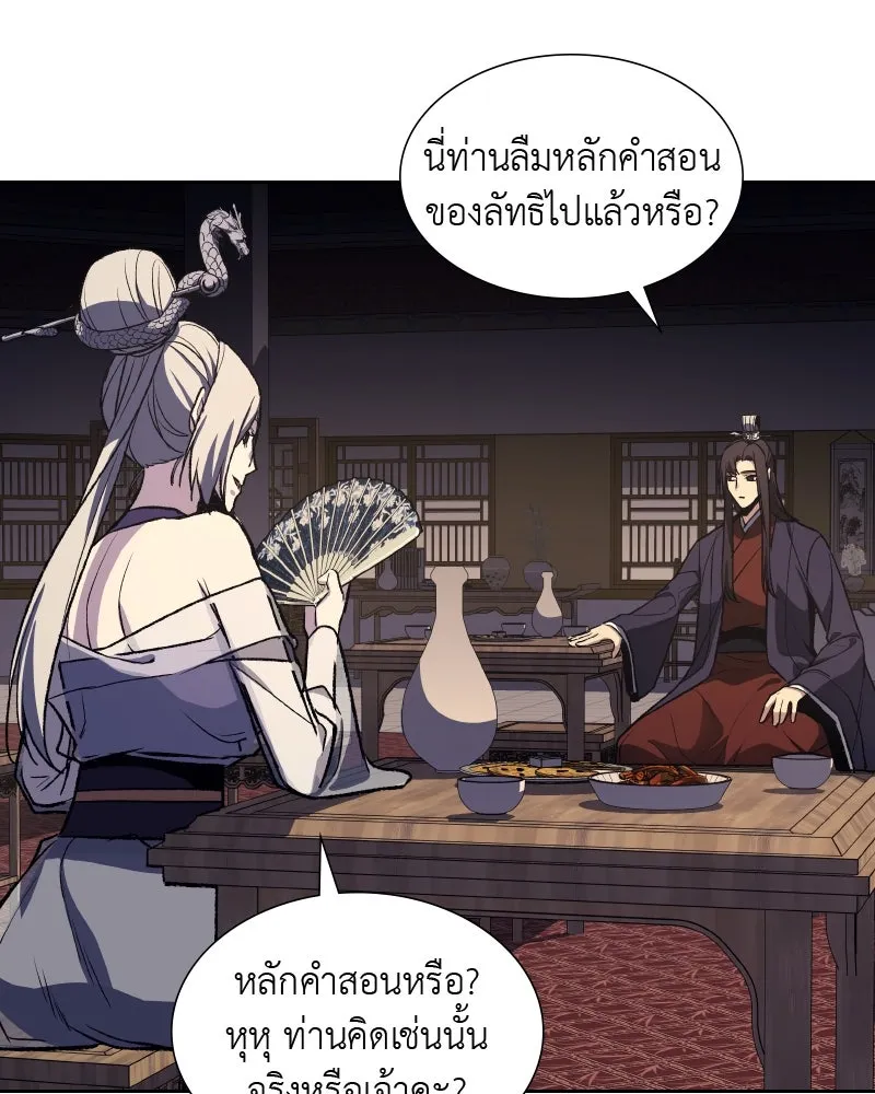 หน้า 124