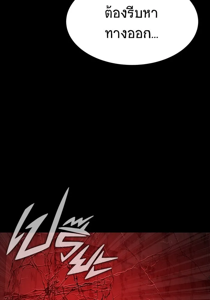 หน้า 169