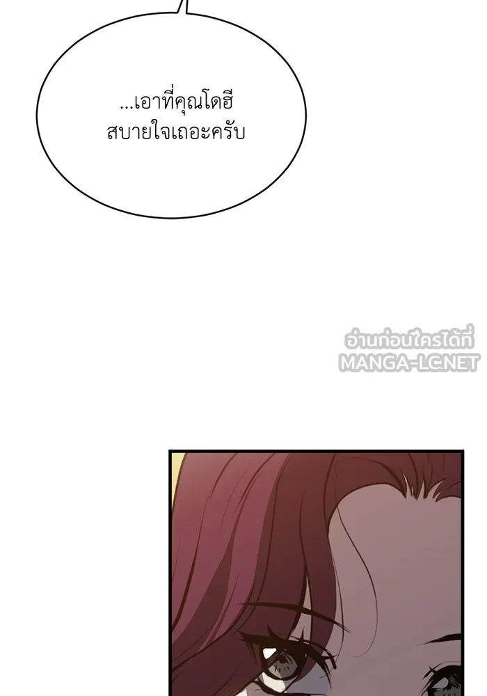 หน้า 84