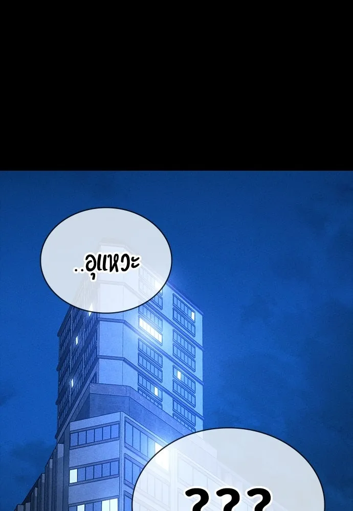 หน้า 112