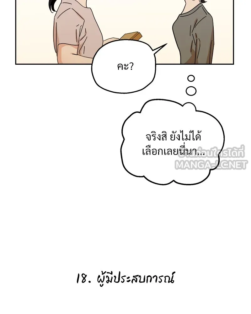 หน้า 99