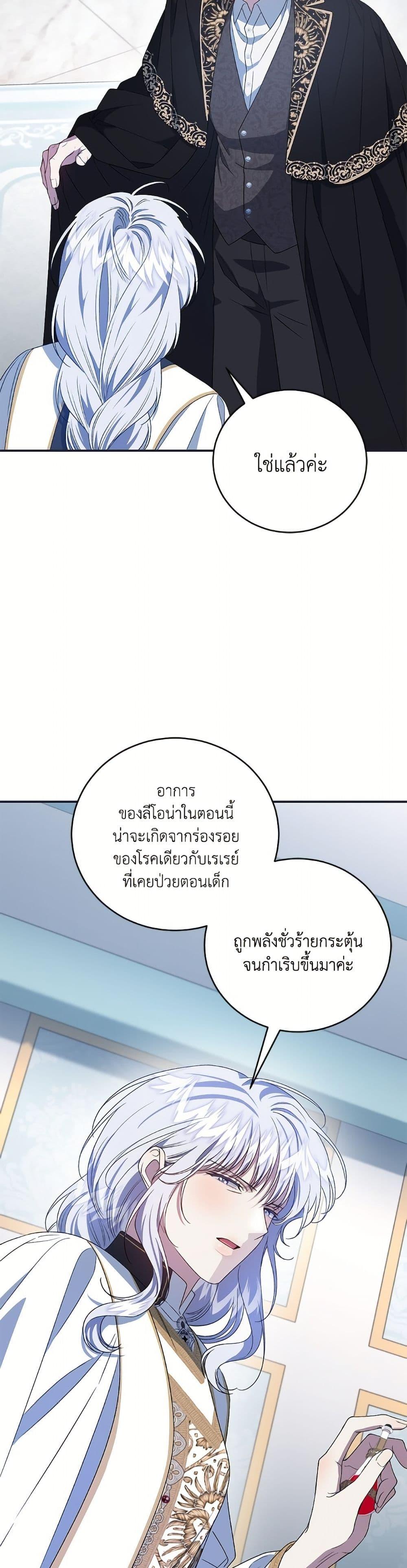 หน้า 49