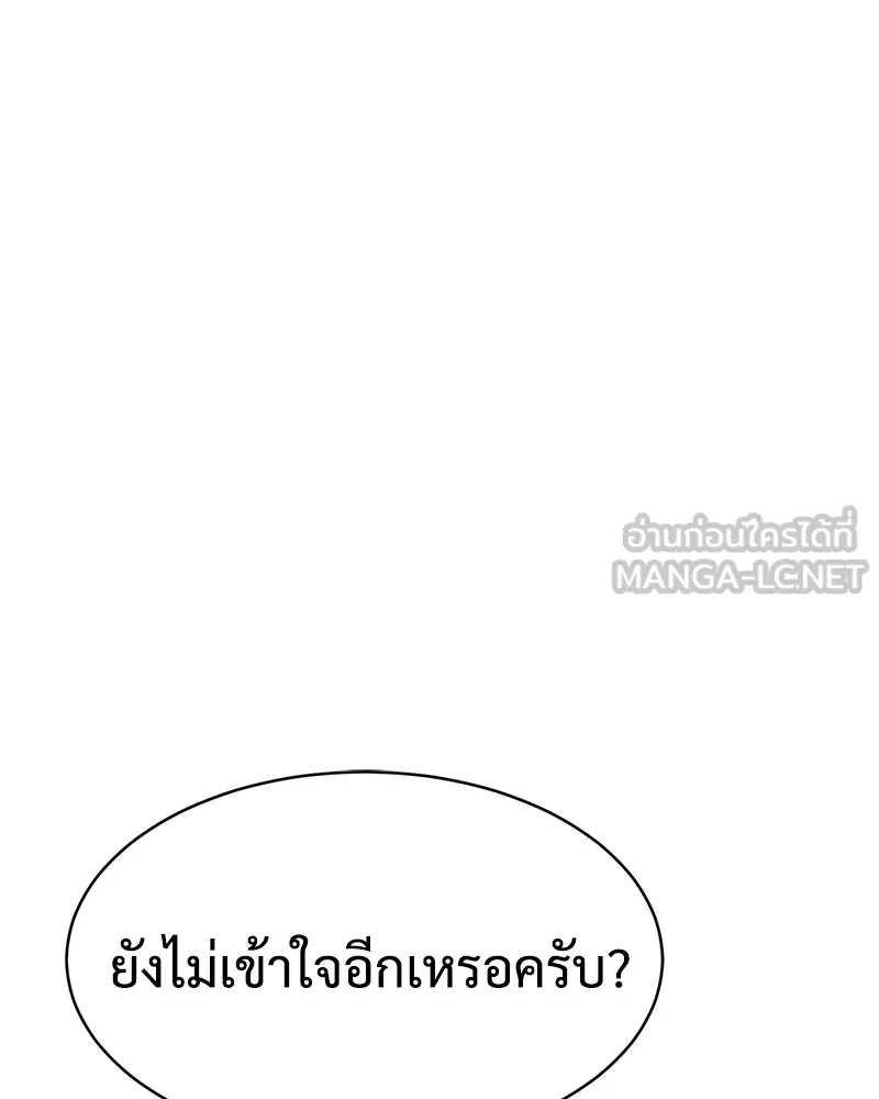 หน้า 96