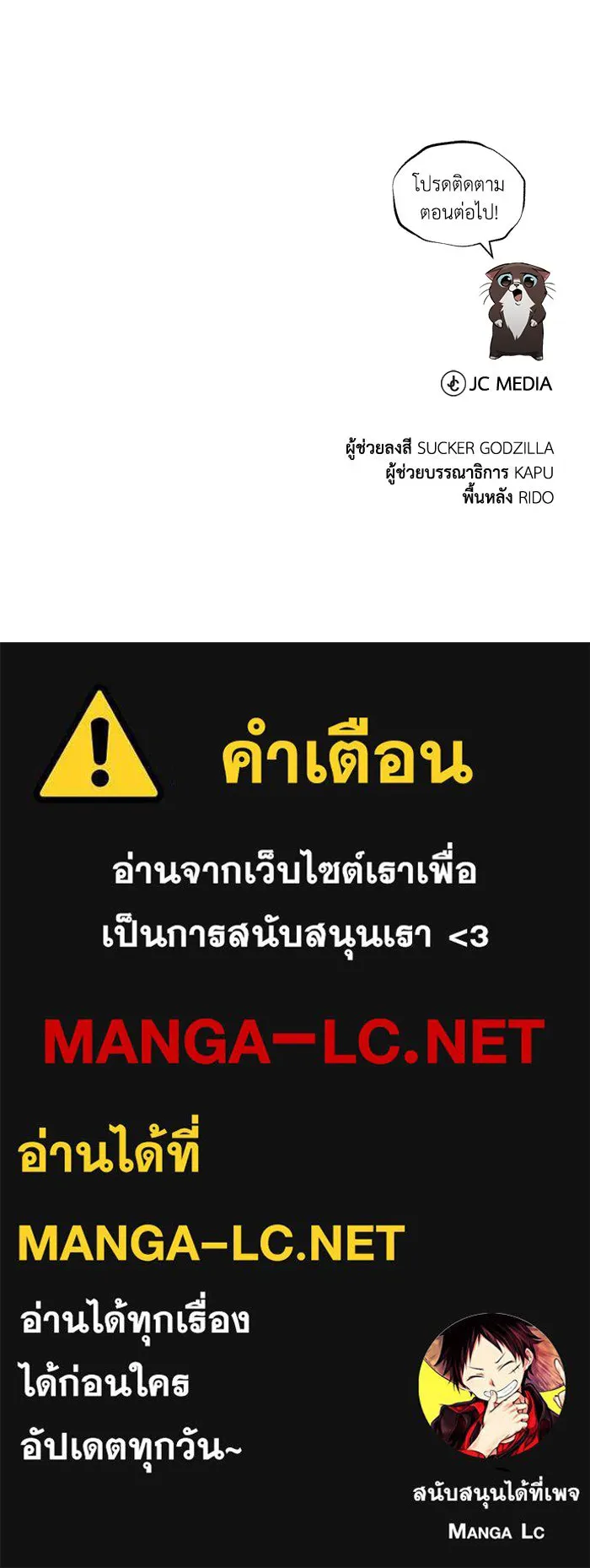 หน้า 157