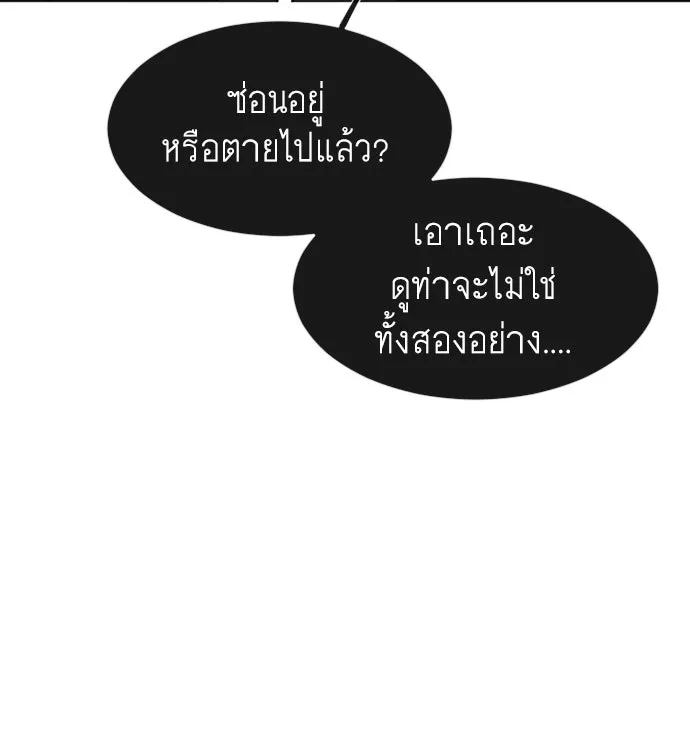 หน้า 95