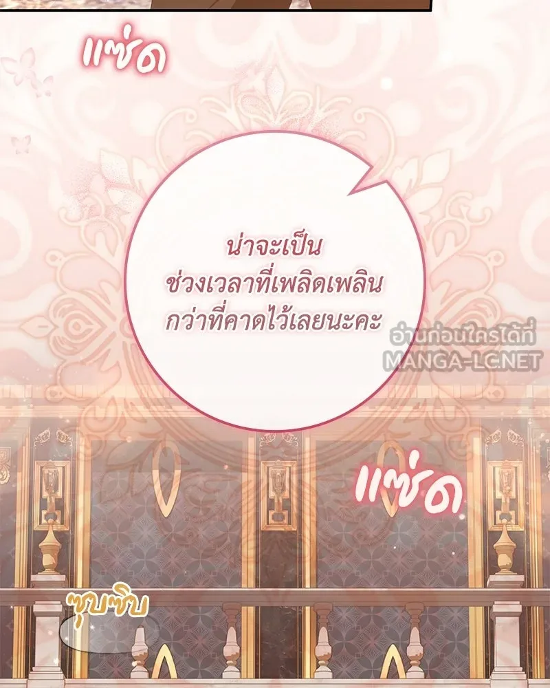 หน้า 75