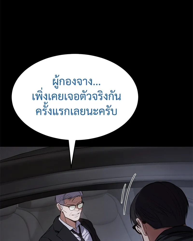 หน้า 202