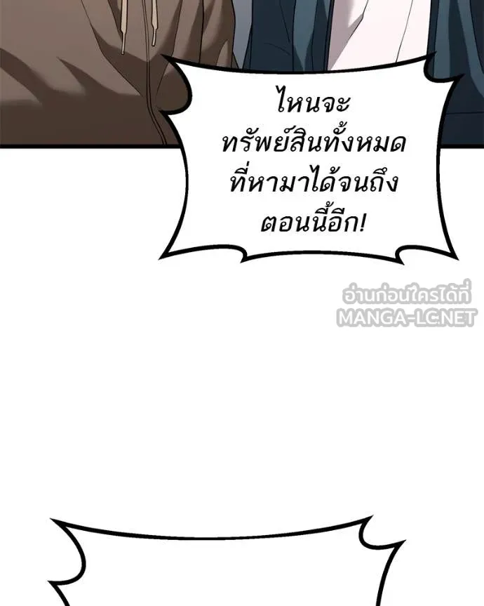 หน้า 122