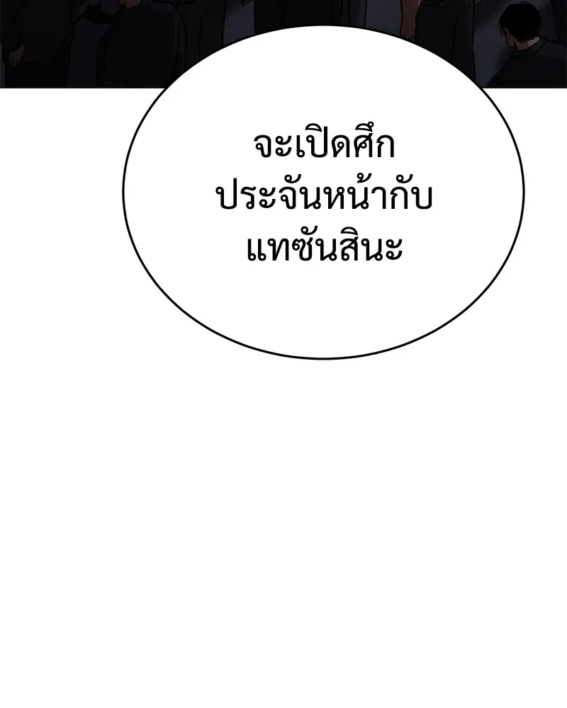 หน้า 130