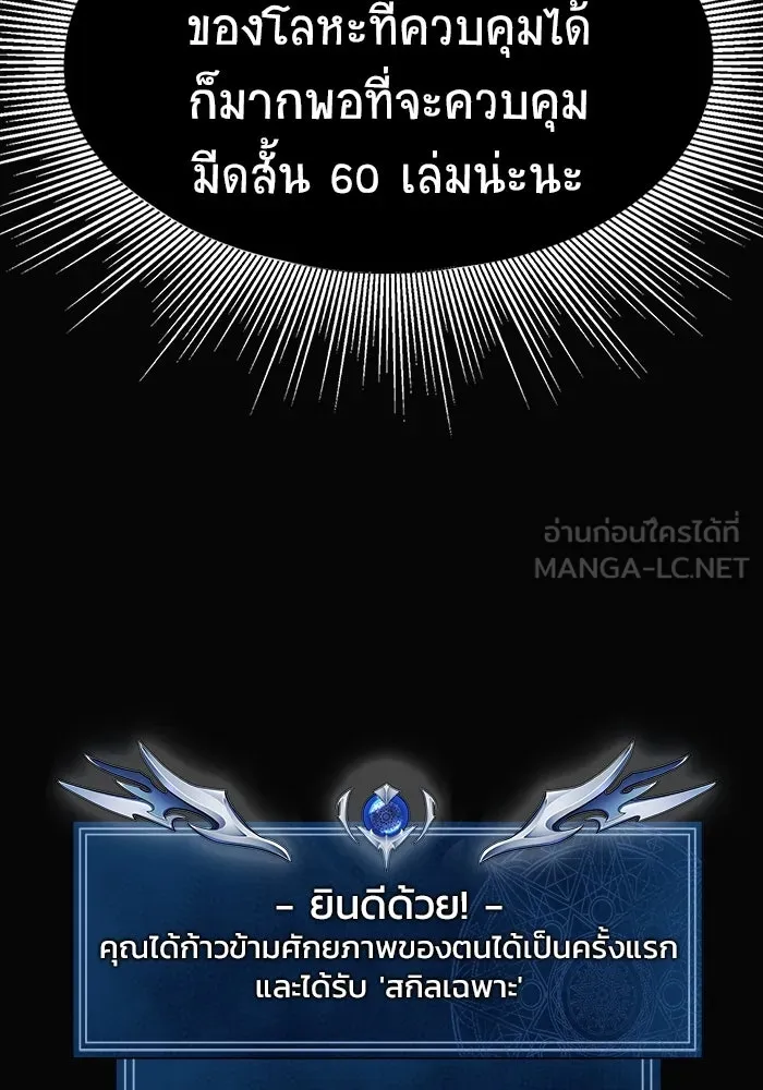 หน้า 120